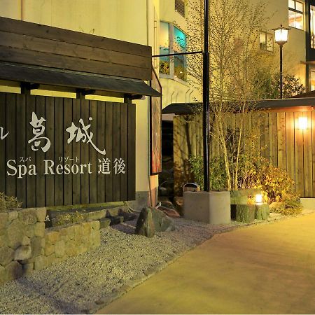 Dogo-No-Yado Katsuragi Hotell Matsuyama  Exteriör bild