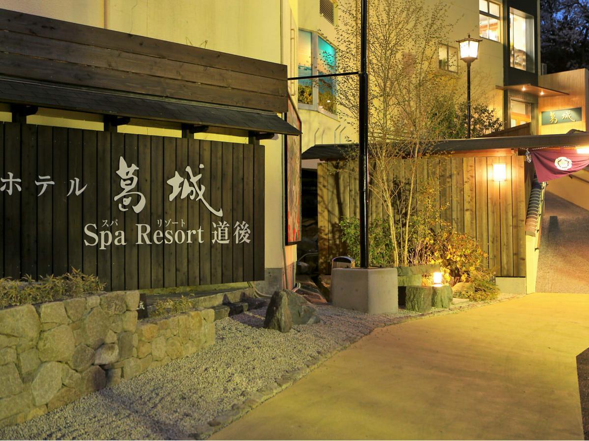 Dogo-No-Yado Katsuragi Hotell Matsuyama  Exteriör bild